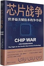 Chip War: The Fight for the World's Most Critical Technology