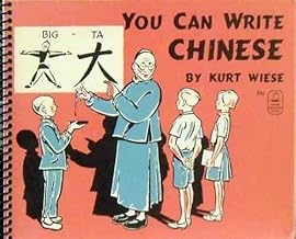 You Can Write Chinese