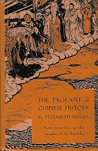Pageant of Chinese History